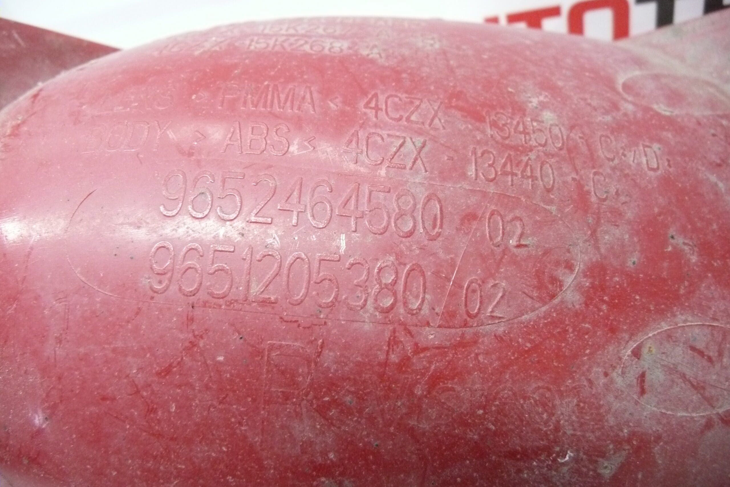 Right rear reversing light Citroën C4 9652464580 9651205380 6351V1